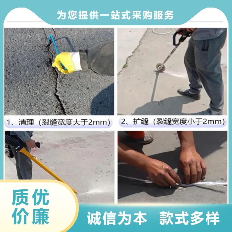 聚氨酯路面冷灌缝胶价格用心细节