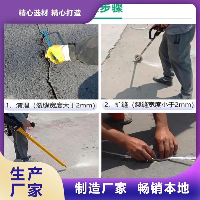 找聚氨酯道路灌縫膠廠家選盛煌工程材料有限公司