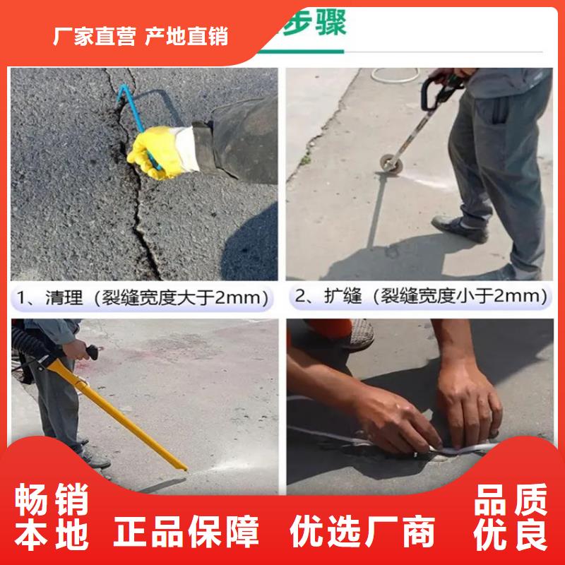 聚氨酯道路灌縫膠制造工廠