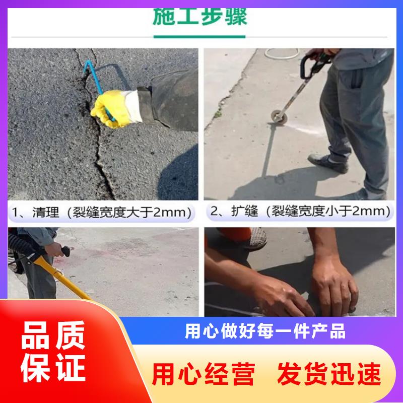 聚氨酯道路灌縫膠-聚氨酯道路灌縫膠一手貨源當地廠家