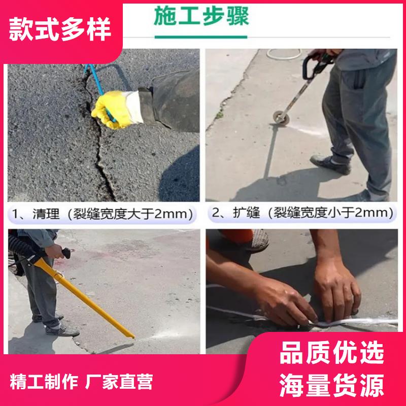地坪專用灌縫膠報價質量三包