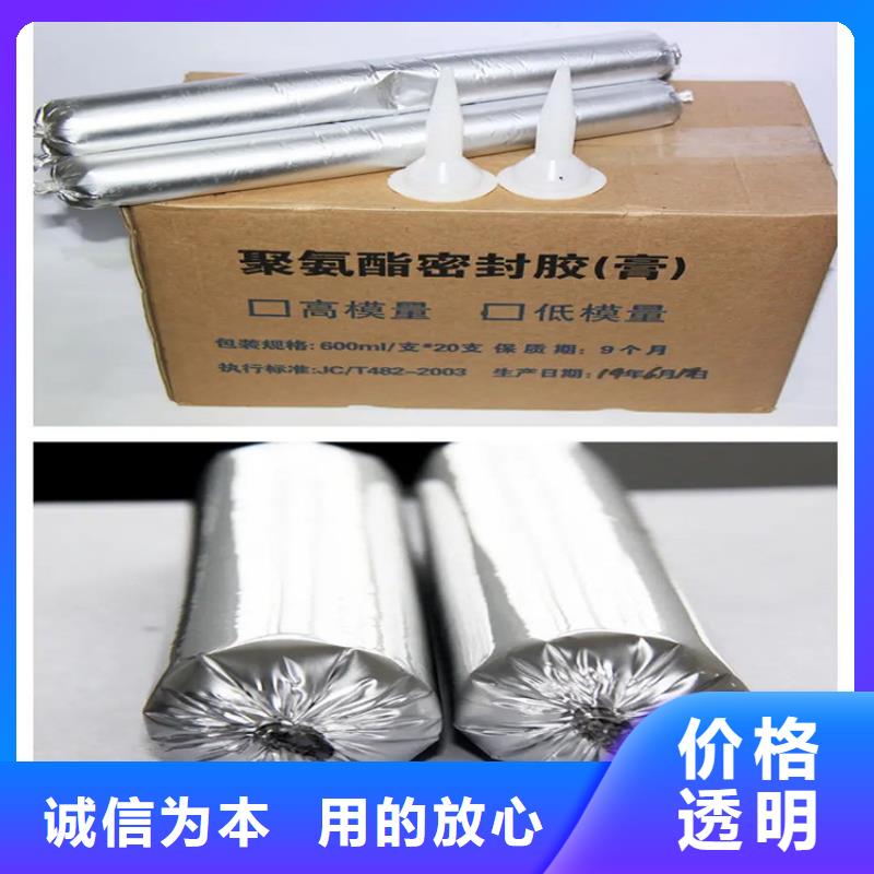 地坪專用膠制造廠家超產(chǎn)品在細節(jié)