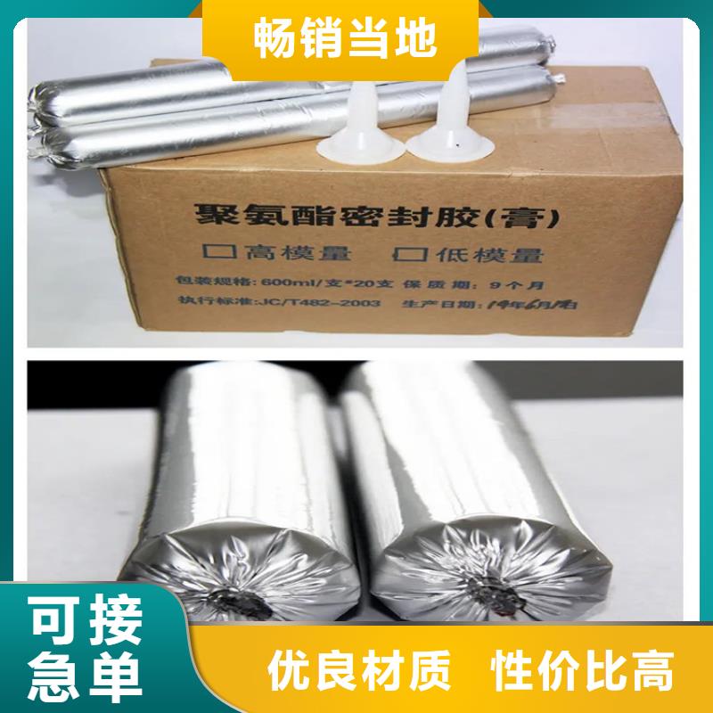 地坪專用膠品質放心現貨充裕