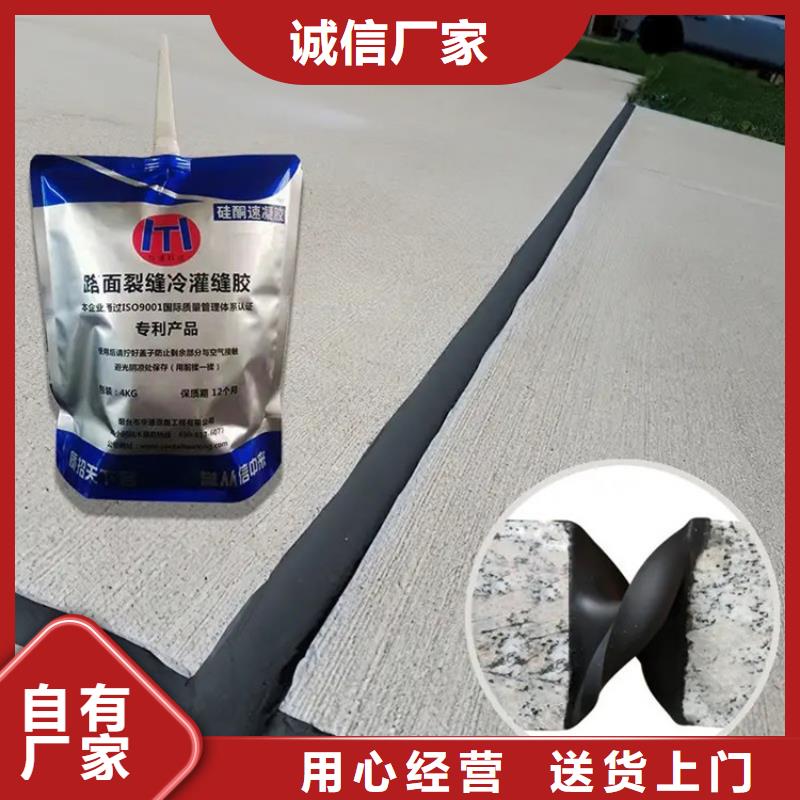 單組份聚氨酯密封膠價格多種規(guī)格庫存充足