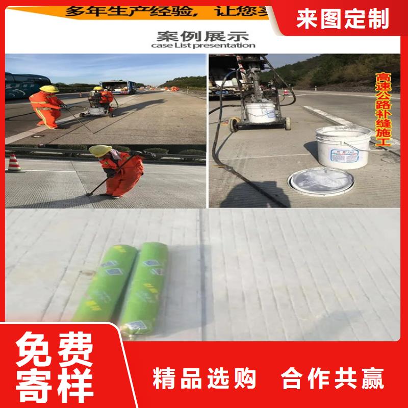 自流平聚氨酯密封膠品牌廠家采購