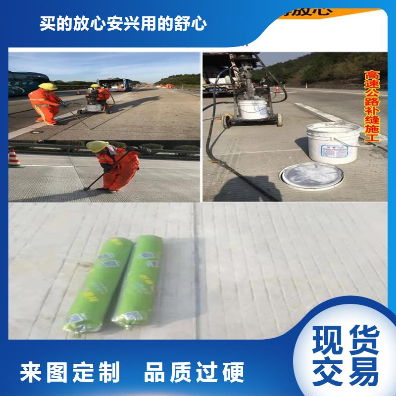 聚氨酯道路灌縫膠制造工廠