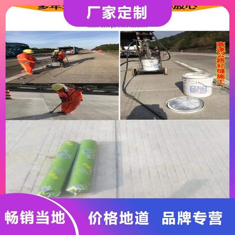 路面冷灌縫膠批發價標準工藝