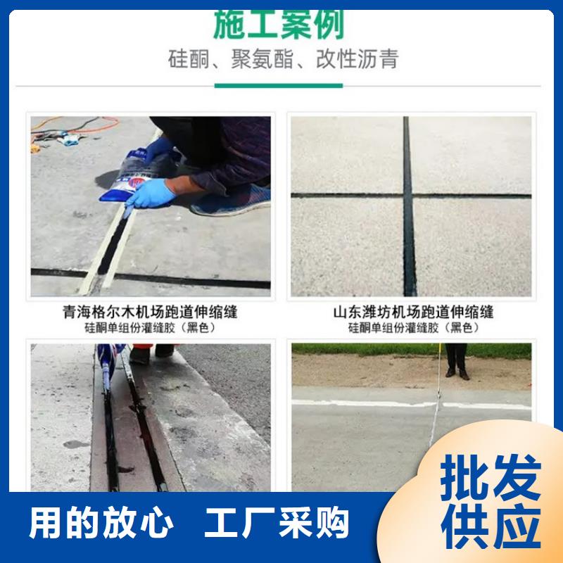聚氨酯路面冷灌縫膠價格低