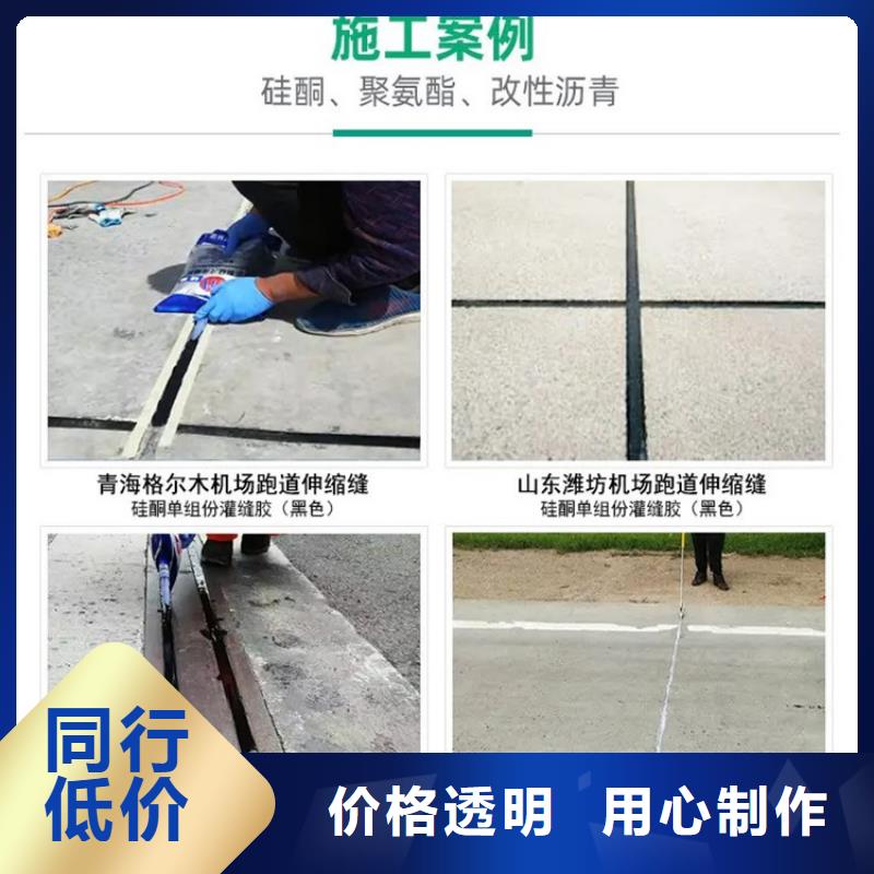 車間地面專用膠誠信