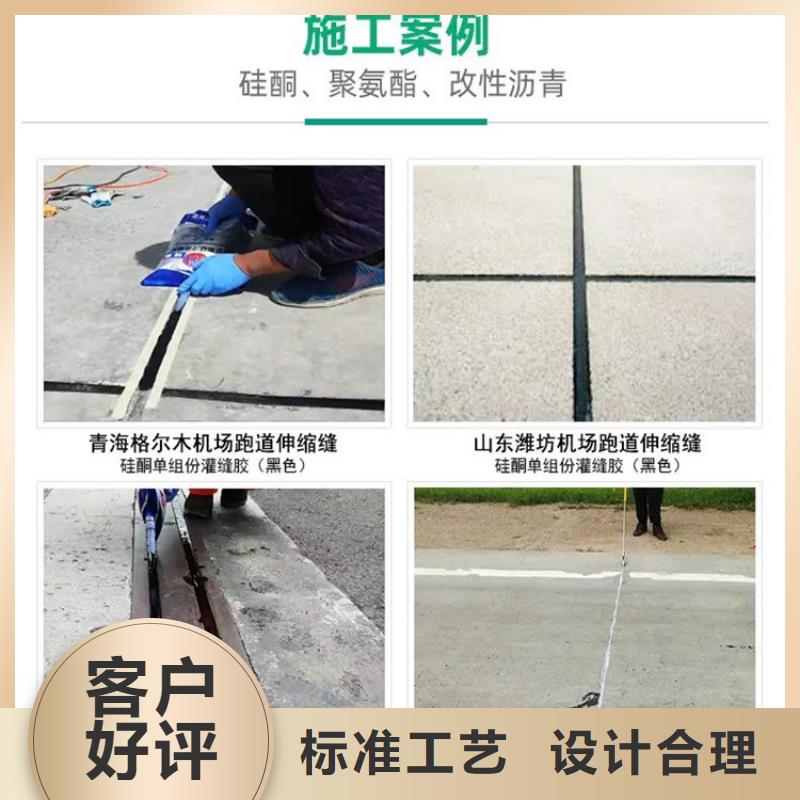 水泥路面灌縫膠全國發貨