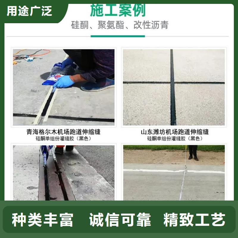 自流平密封膠誠信