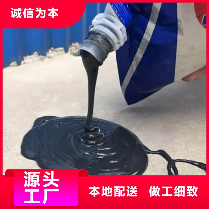 桥梁伸缩缝灌缝胶实体厂家出货及时