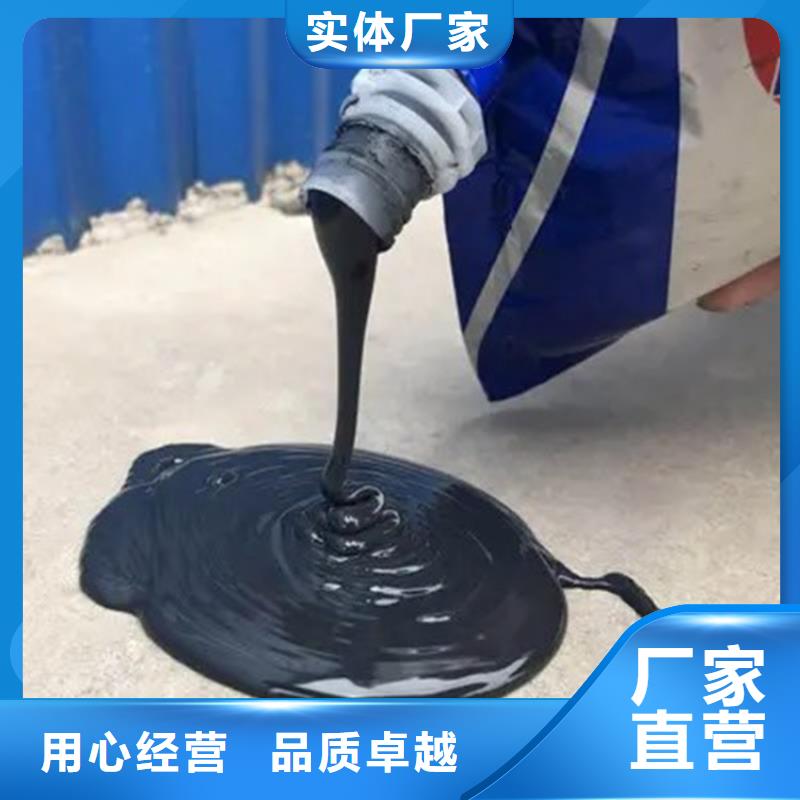 路面聚氨酯冷灌縫膠全國發貨