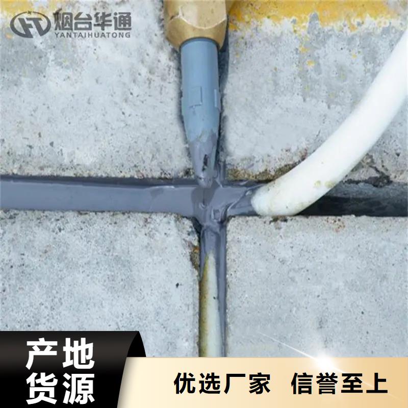 路面冷灌縫膠型號齊全現貨滿足大量采購