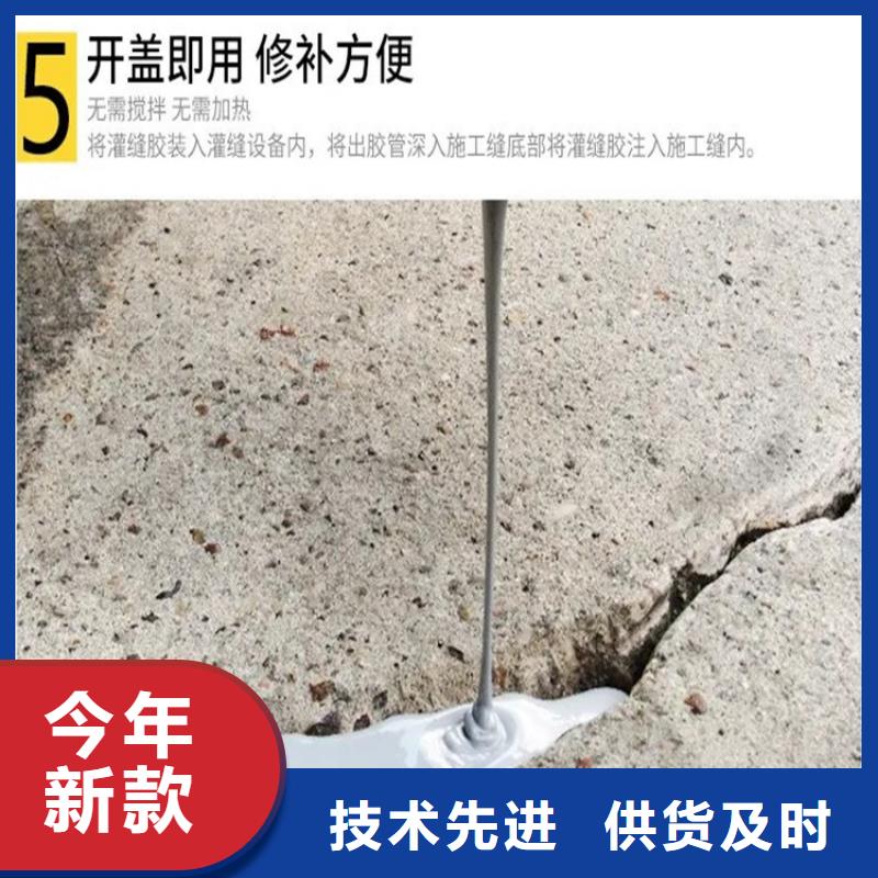 地坪專用膠零售N年大品牌
