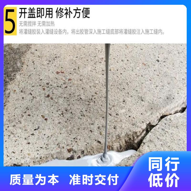 沥青路面灌缝胶出厂价格