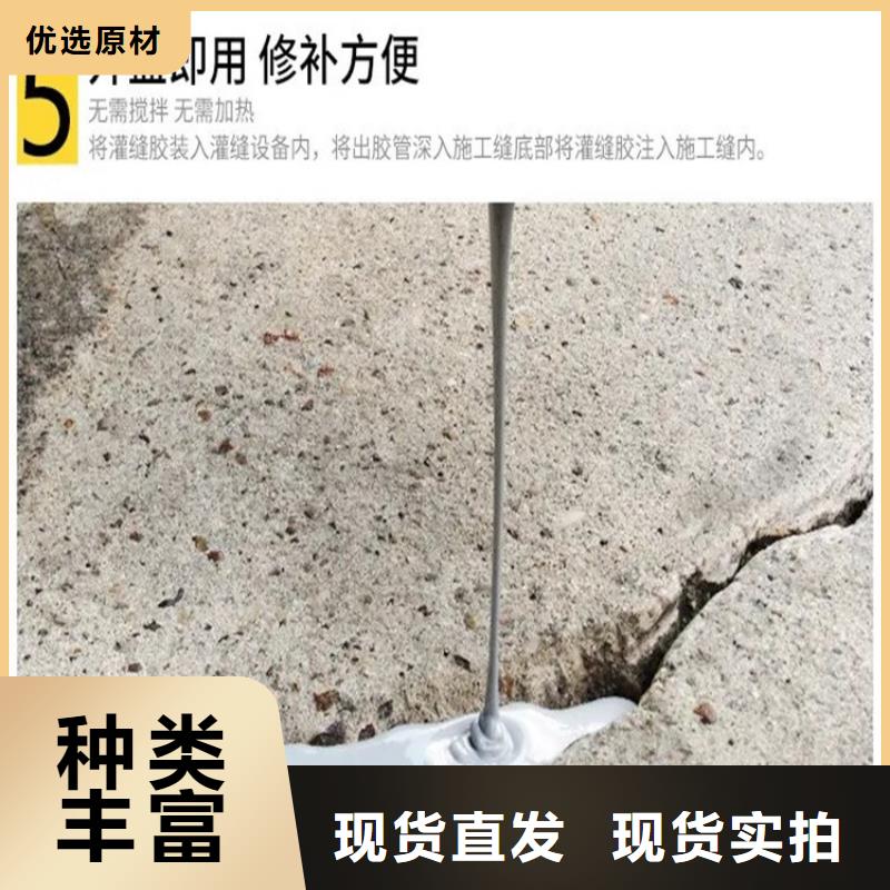 海南瓊海市地坪專用膠誠信廠家