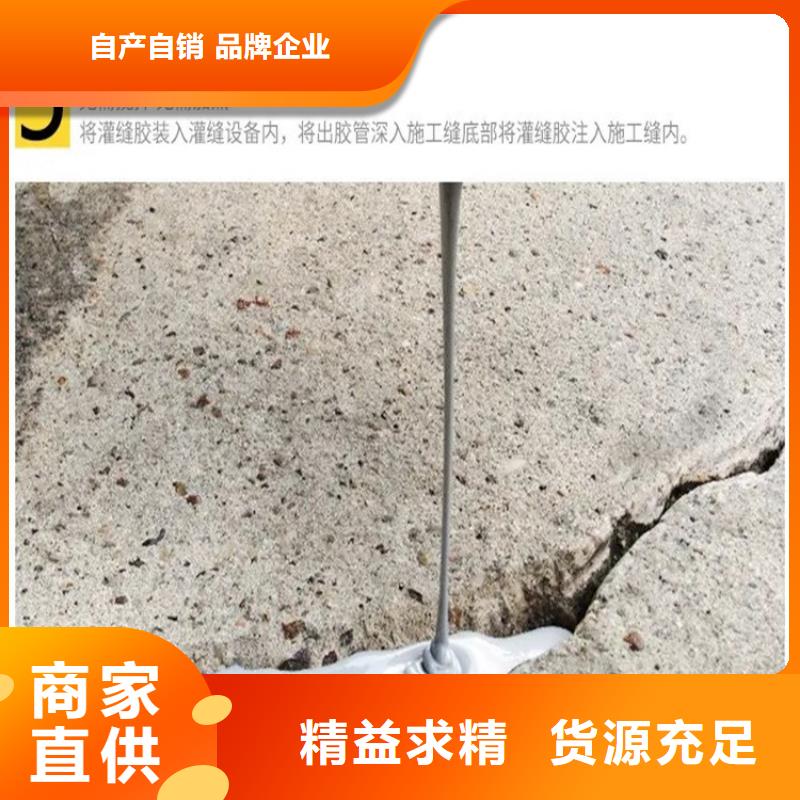 硅酮密封膠品牌廠家本地貨源