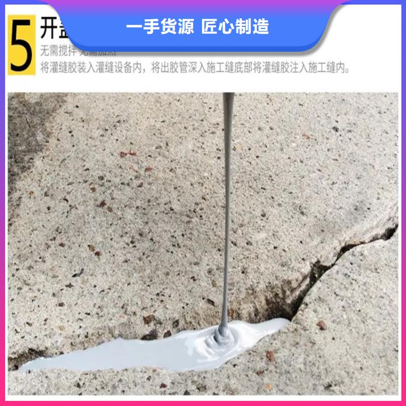 聚氨酯填縫膠廠家價格口碑好實力強