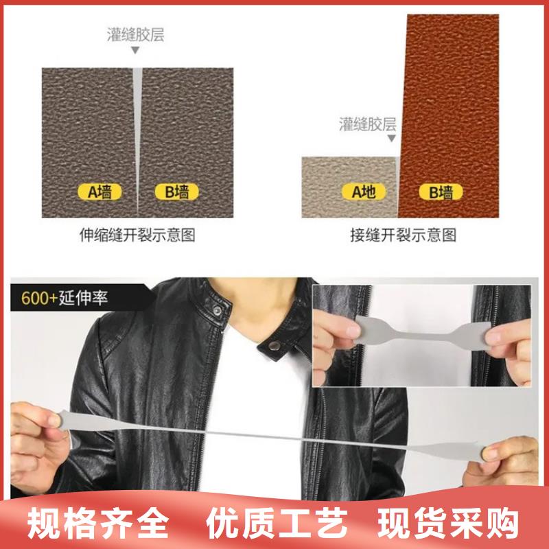 水泥路面灌縫膠廠家直銷廠家現貨供應