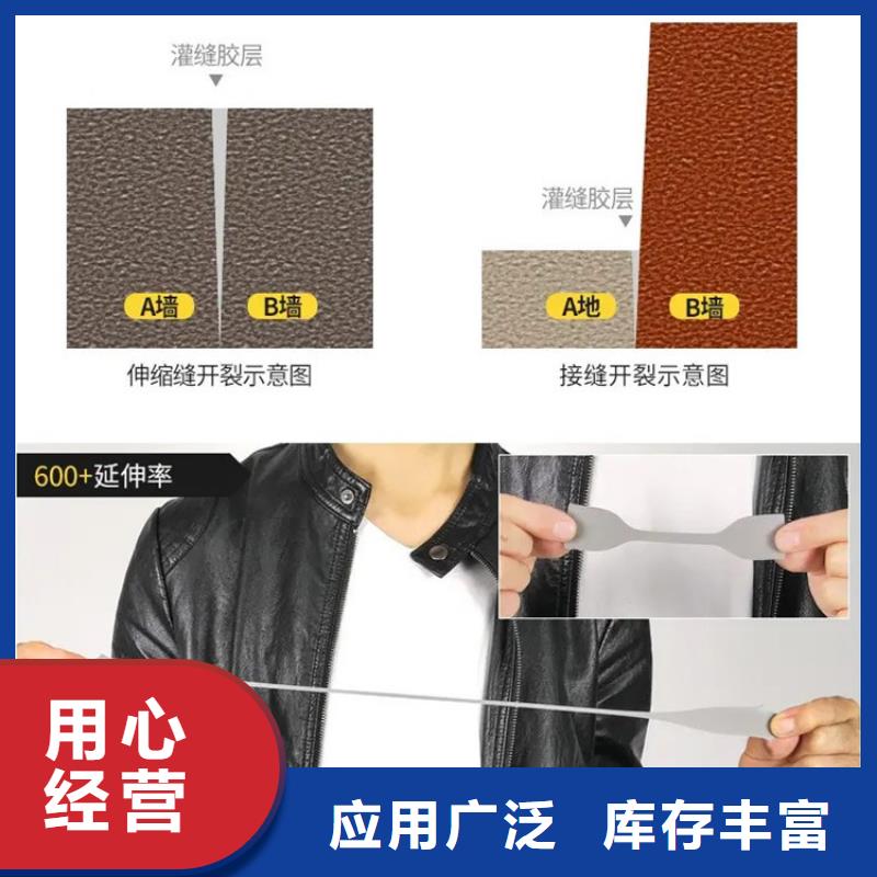 伸縮縫灌縫膠本地廠家