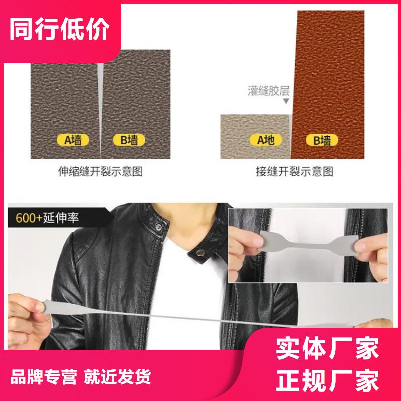 聚氨酯路面冷灌縫膠批發(fā)價(jià)暢銷當(dāng)?shù)? width=