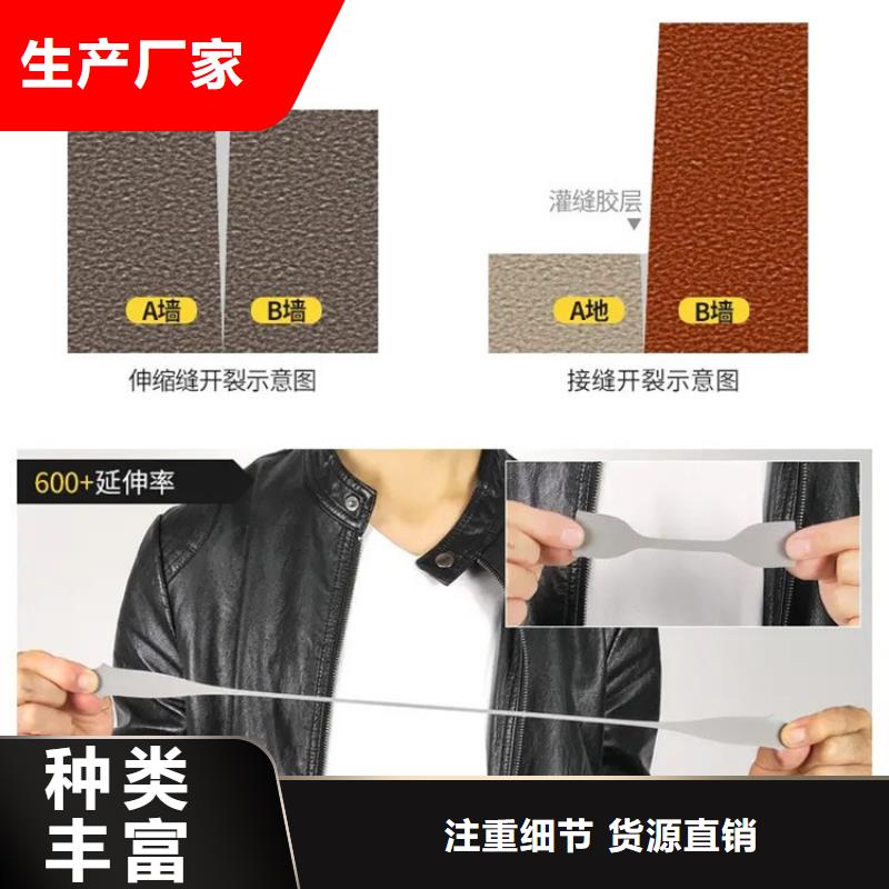 切割縫密封膠型號齊全嚴格把關質量放心