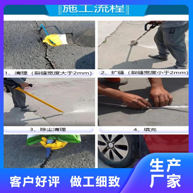 路面聚氨酯冷灌縫膠工廠直銷