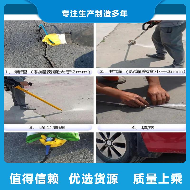 橋梁伸縮縫灌縫膠生產(chǎn)基地產(chǎn)地批發(fā)