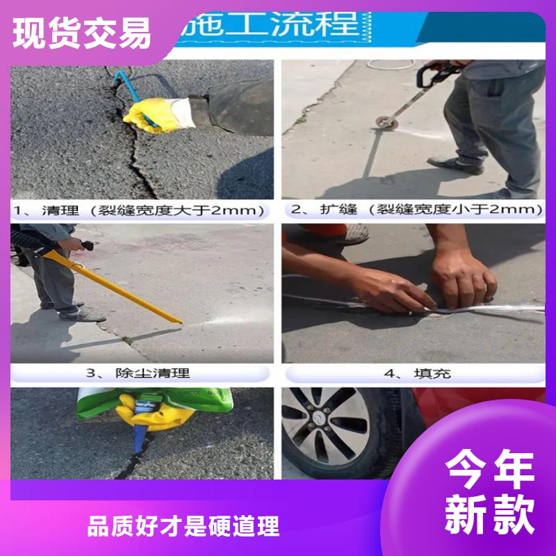聚氨酯填縫膠品牌廠家快速報價