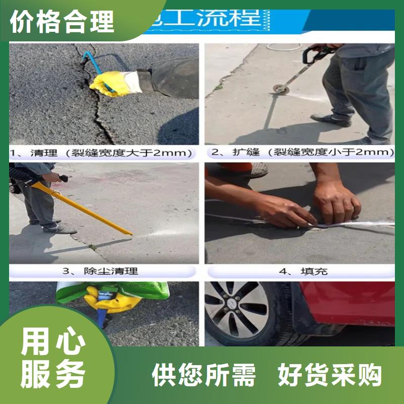 自流平聚氨酯密封膠制造廠家滿足您多種采購需求