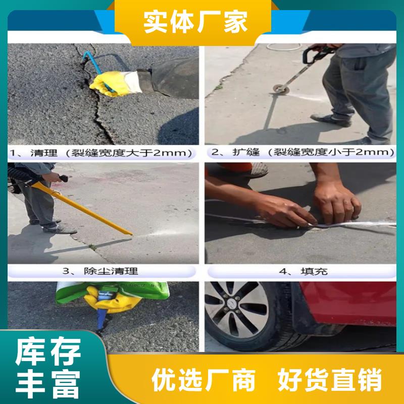 自流平密封膠批發零售現貨批發