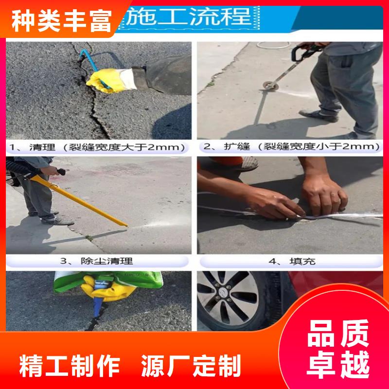 批發聚氨酯道路灌縫膠