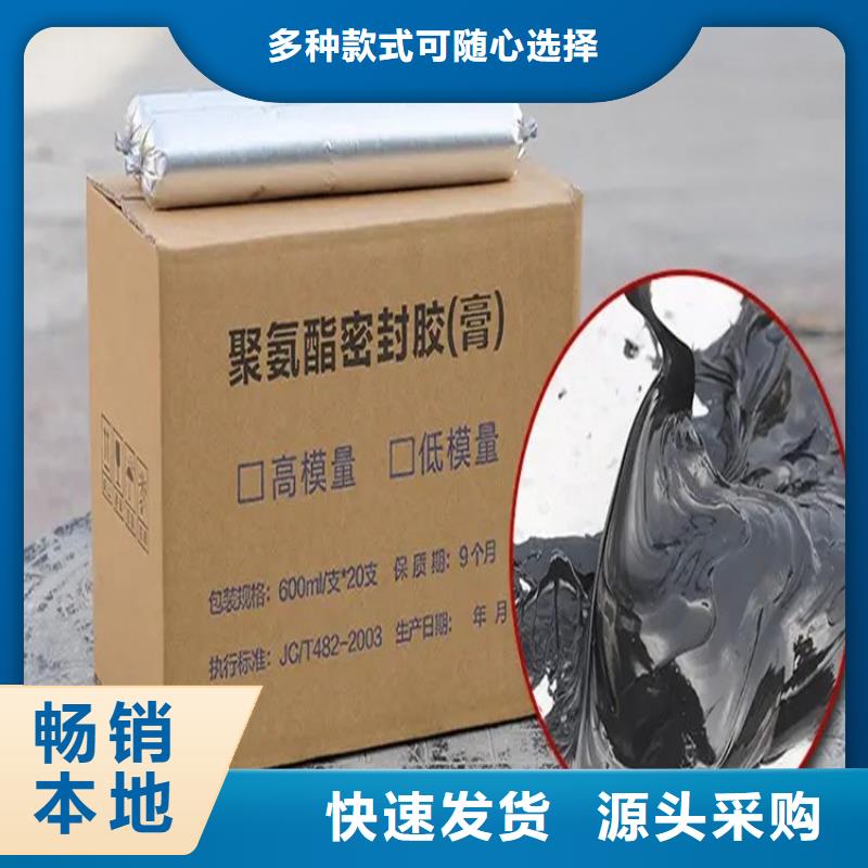 硅酮密封膠本地廠家