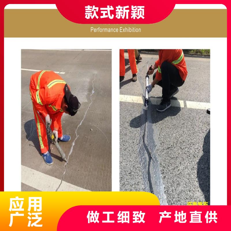 液體灌縫膠本地廠家