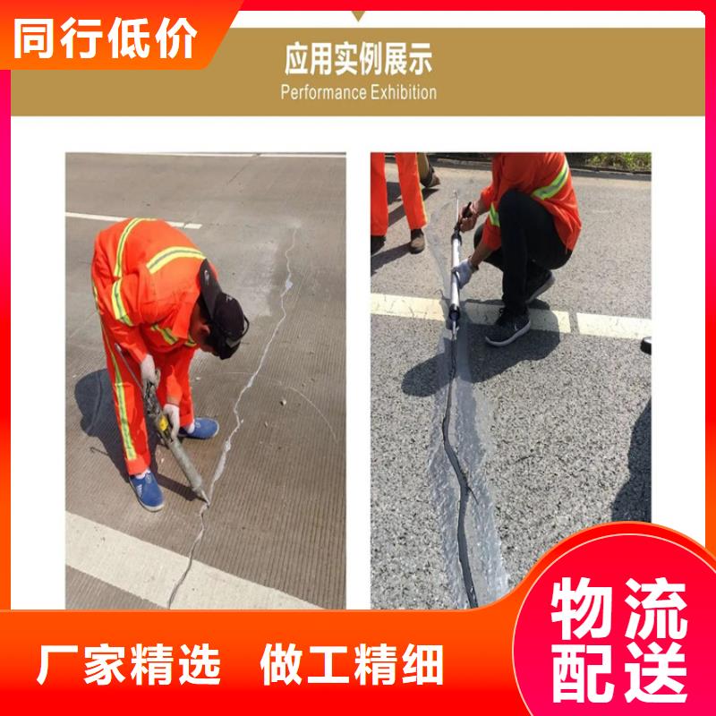 海南文昌市自流平聚氨酯密封膠價(jià)格本地服務(wù)商