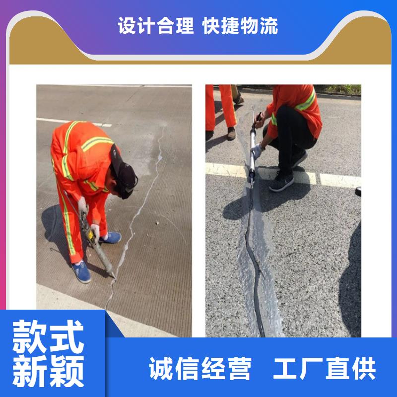 聚氨酯灌縫膠現貨價格支持定制