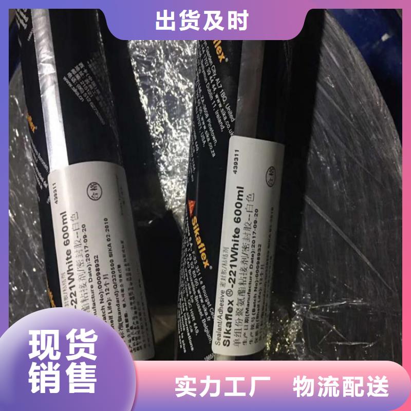 路面冷灌縫膠誠信廠家常年供應