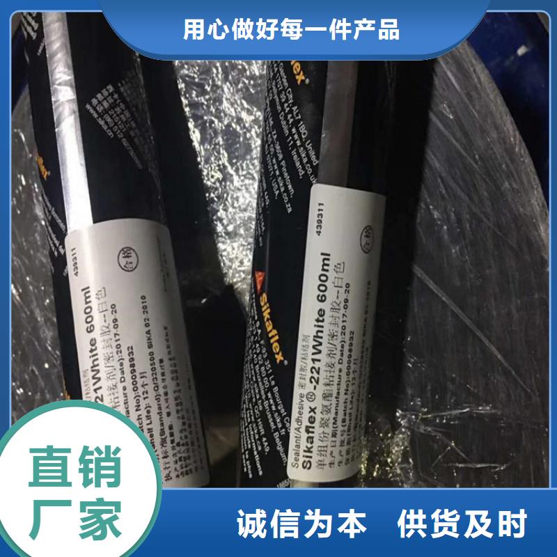機場跑道灌縫膠廠家直銷產品優良