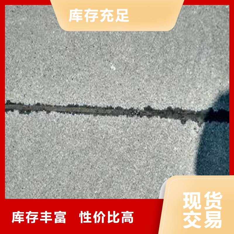 切割縫密封膠品牌廠家