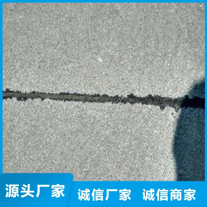 混凝土路面灌縫膠制造廠家本地供應商