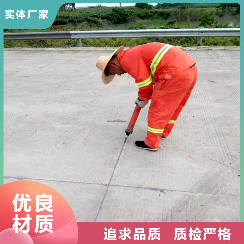 公路養護灌縫膠型號齊全