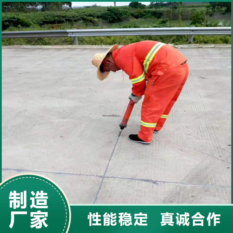 自流平聚氨酯灌縫膠銷售公司