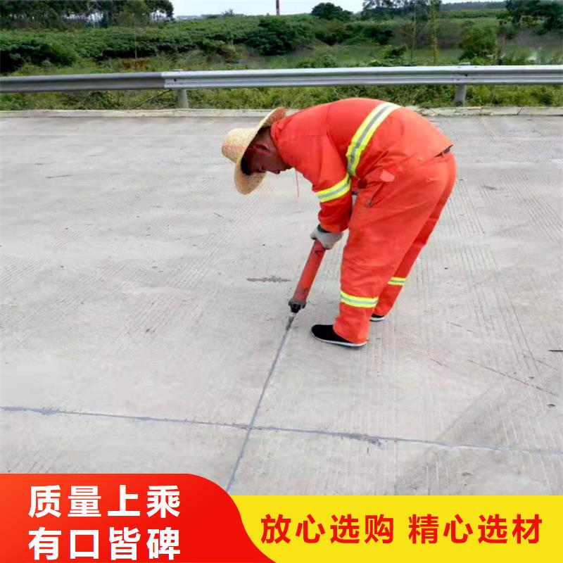 水泥路面灌縫膠本地廠家