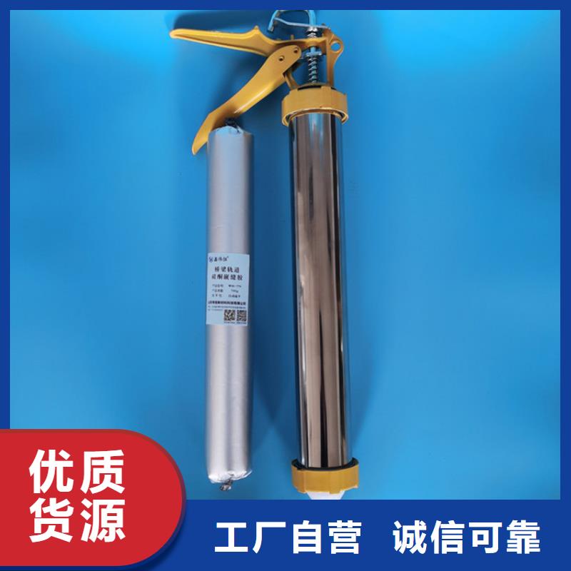 優質聚氨酯道路灌縫膠的供貨商