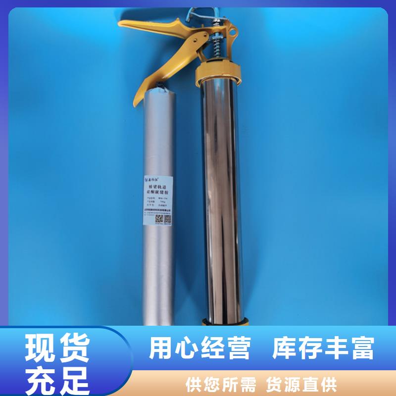 單組份自流平密封膠出廠價格