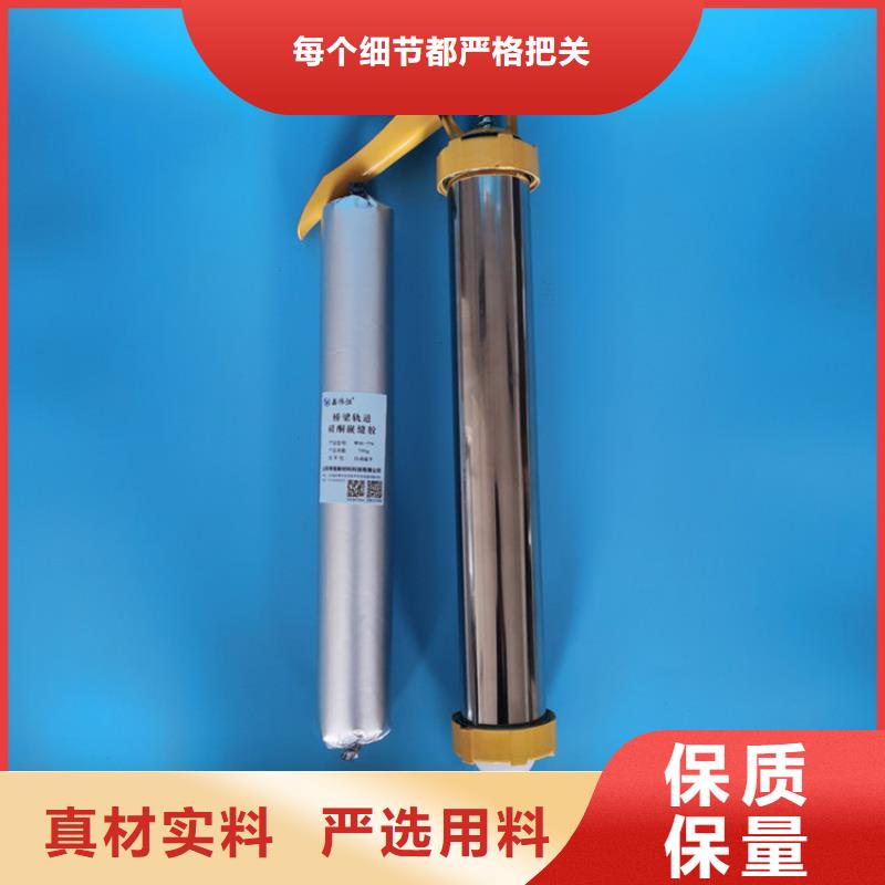 聚氨酯道路灌缝胶优惠促销产地厂家直销