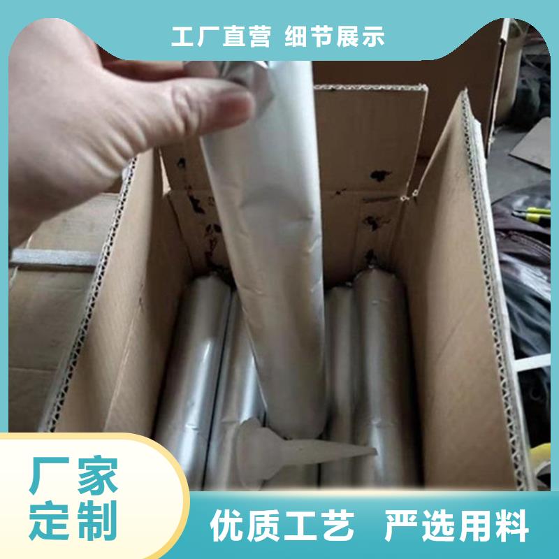 聚氨酯灌縫膠批發價格