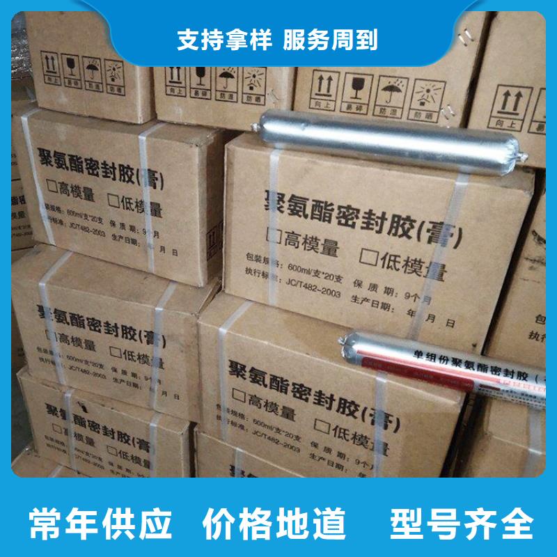 海南乐东县免加热灌缝胶价格全新升级品质保障