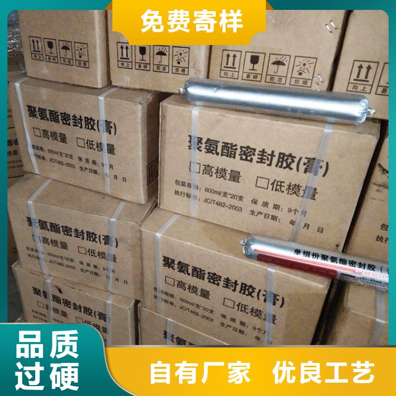 路面冷灌縫膠廠家價格源頭廠商